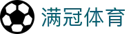 满冠体育 - 官方直营保障投注安全与极速结算的专业体育站